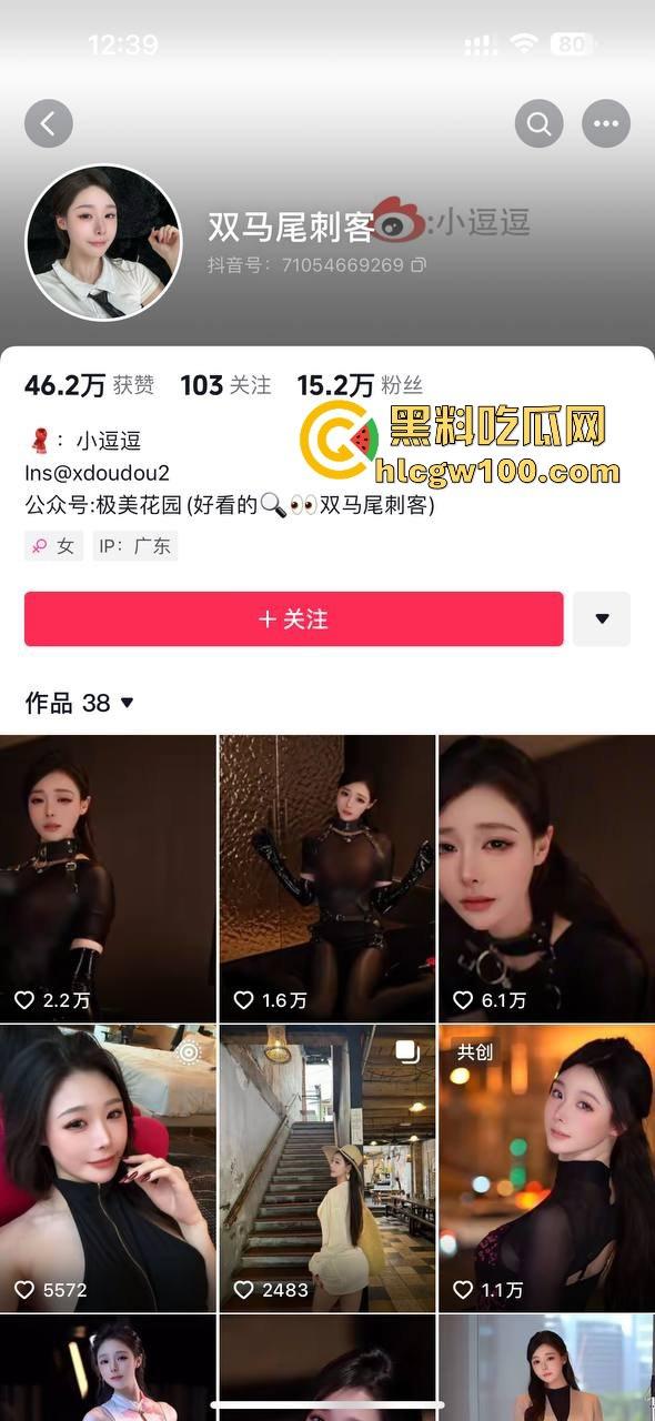 抖音高颜值极品反差网红【双马尾刺客】小逗逗的最新作品曝光，玉足黑丝大长腿地铁大胆露出。-1