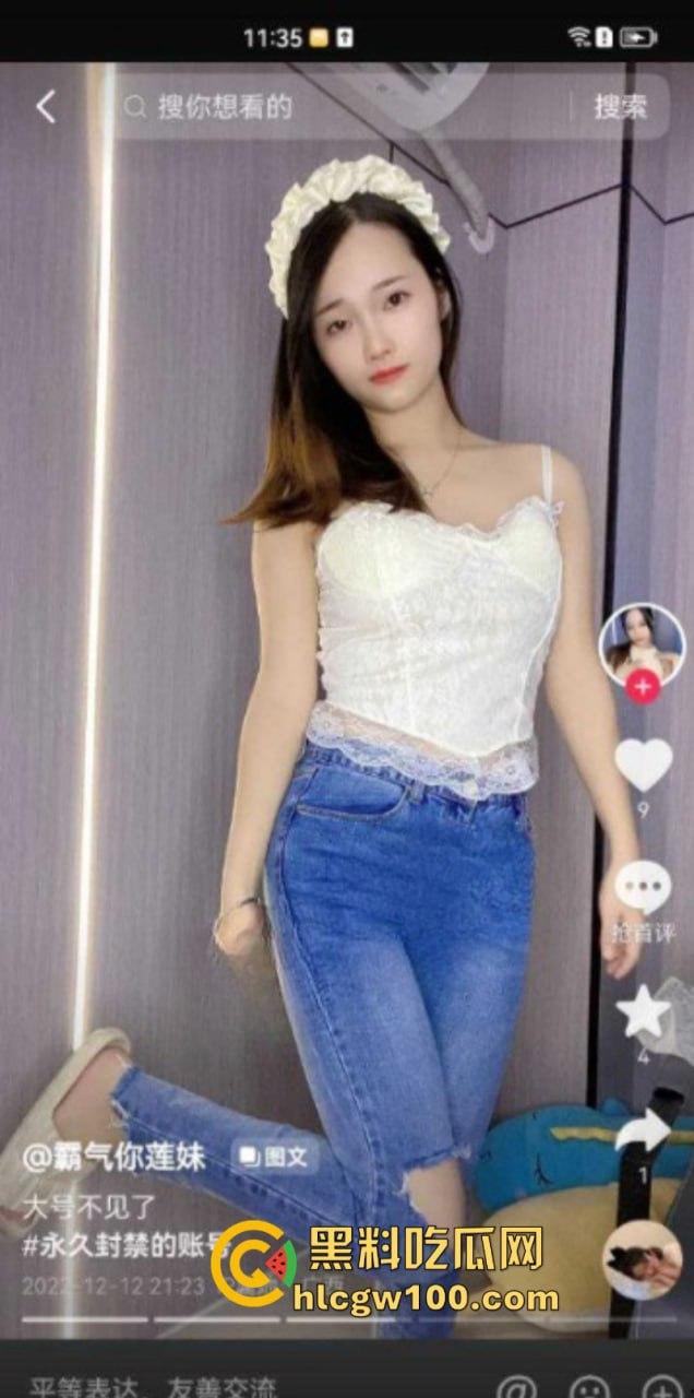 抖音23万粉丝【霸气你莲妹】大尺度骚舞加福利私拍 抠逼激情啪啪视频流出！-5