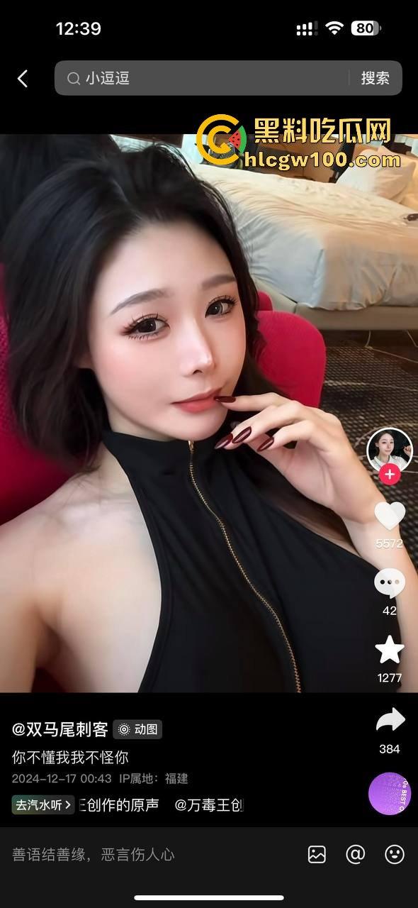 抖音高颜值极品反差网红【双马尾刺客】小逗逗的最新作品曝光，玉足黑丝大长腿地铁大胆露出。-10