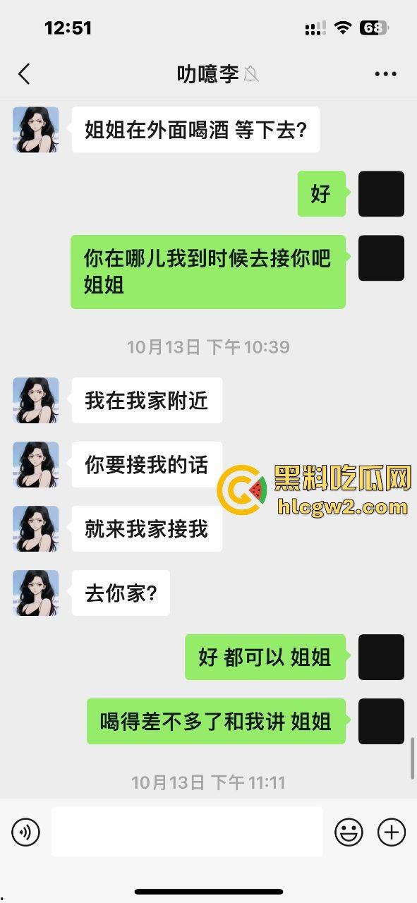 广州新东方公交车教师『李雯』学费变服务费教英语顺便教床技 陈清泉式学外语  她教姿势比教单词专业！-4