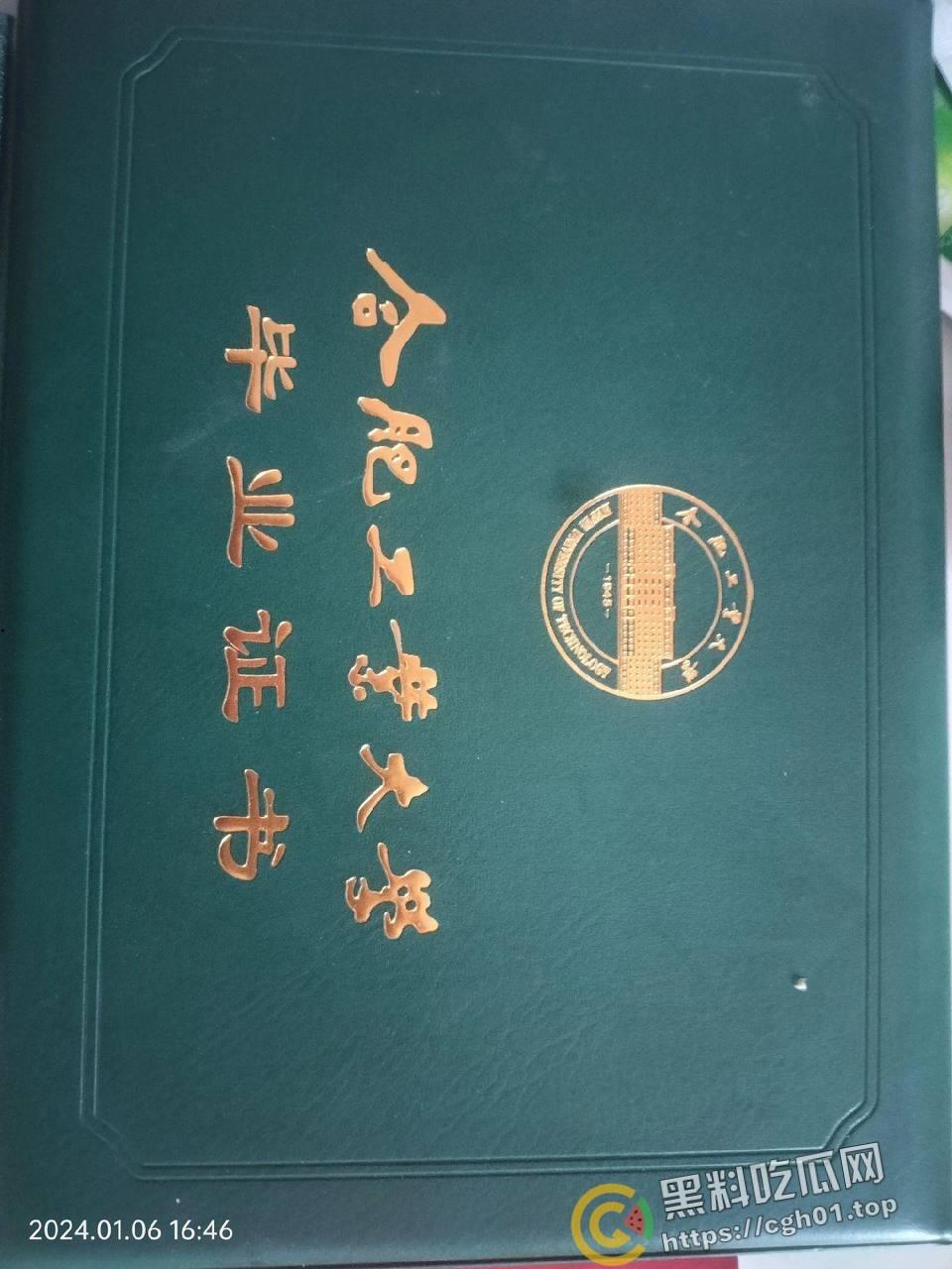 蚌埠大学生为参军做飞秒手术 在部队内遭感染被丢回家 最终不治身亡 家人抖音喊冤被封-3