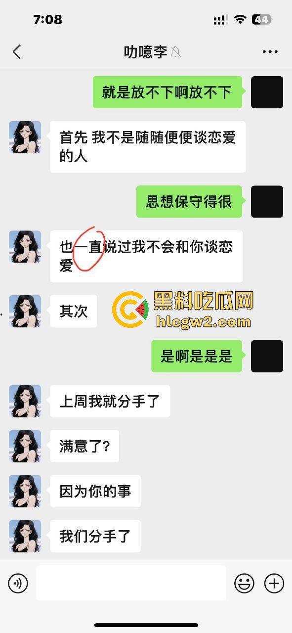 广州新东方公交车教师『李雯』学费变服务费教英语顺便教床技 陈清泉式学外语  她教姿势比教单词专业！-10