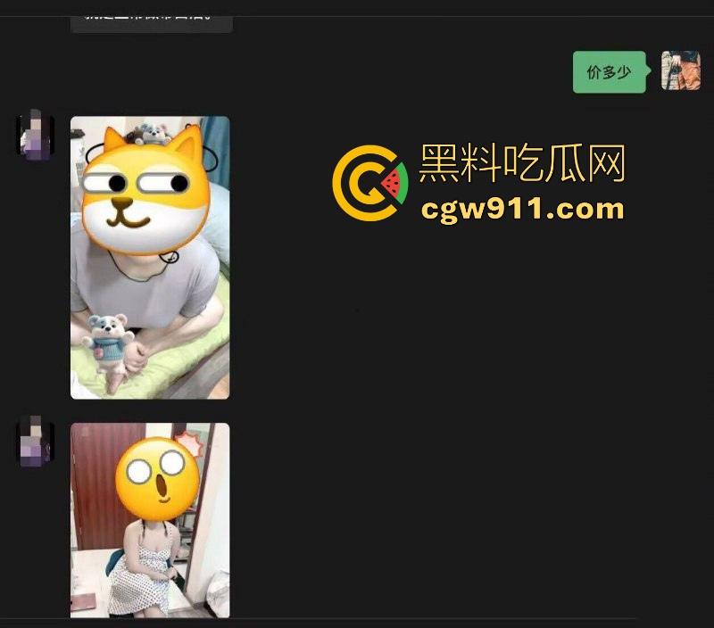 浙江新婚少妇卖淫丑闻曝光，大尺度聊天勾引摄影师，这逼结婚了还是这么不老实，500元出卖肉体，狂插骚逼内射中出！-2