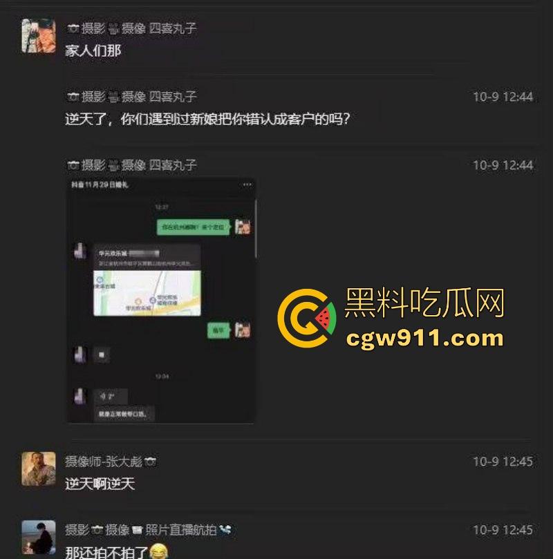 浙江新婚少妇卖淫丑闻曝光，大尺度聊天勾引摄影师，这逼结婚了还是这么不老实，500元出卖肉体，狂插骚逼内射中出！-4