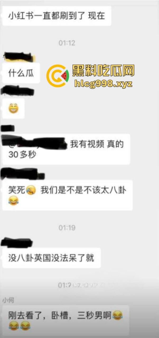 英国利兹vita留学生爆瓜火遍小红书！情侣不拉窗帘激情啪啪被全球直播！-5