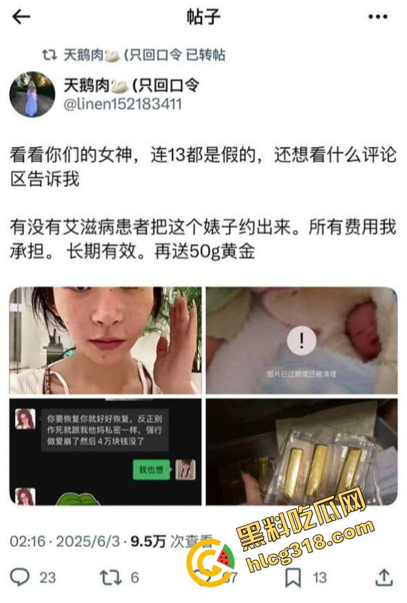 抖音63万粉『擦边女神哎呀』原来私下是推特检员妹子，一边审核黄片一边自己在玩真空跳舞？-4