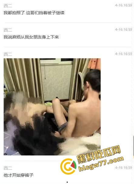 奇葩抓奸，精神小伙突袭撞见自己女友与野男人床上狂野激战，火辣现场淫靡不堪 不射根本舍不得停！-1