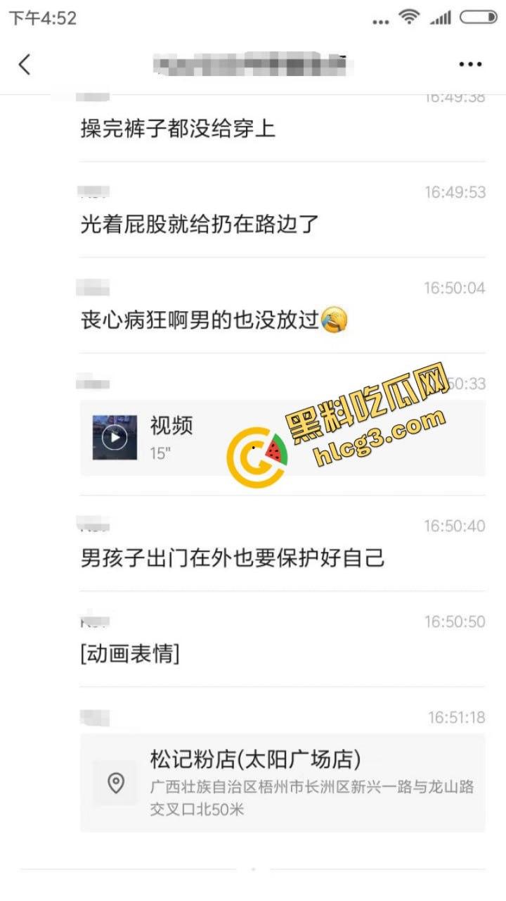 广西梧州一男子喝多后在街边被爆菊 早上店家看到男人光着屁股就趴在路边！-1