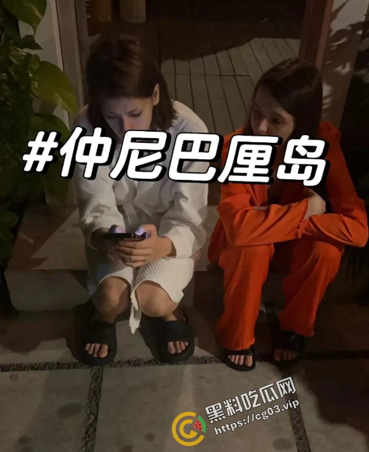 【卡琳娜】痛苦回应事发经过【仲尼】巴厘岛溺亡 生日变忌日  搜救现场画面曝光-3