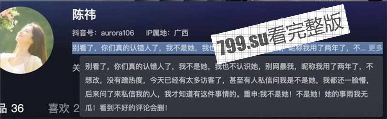 上海校花陈祎 上海师范大学 谢晋影视艺术学院 2015 级播音主持专业 性爱视频泄漏 表情极其销魂-11