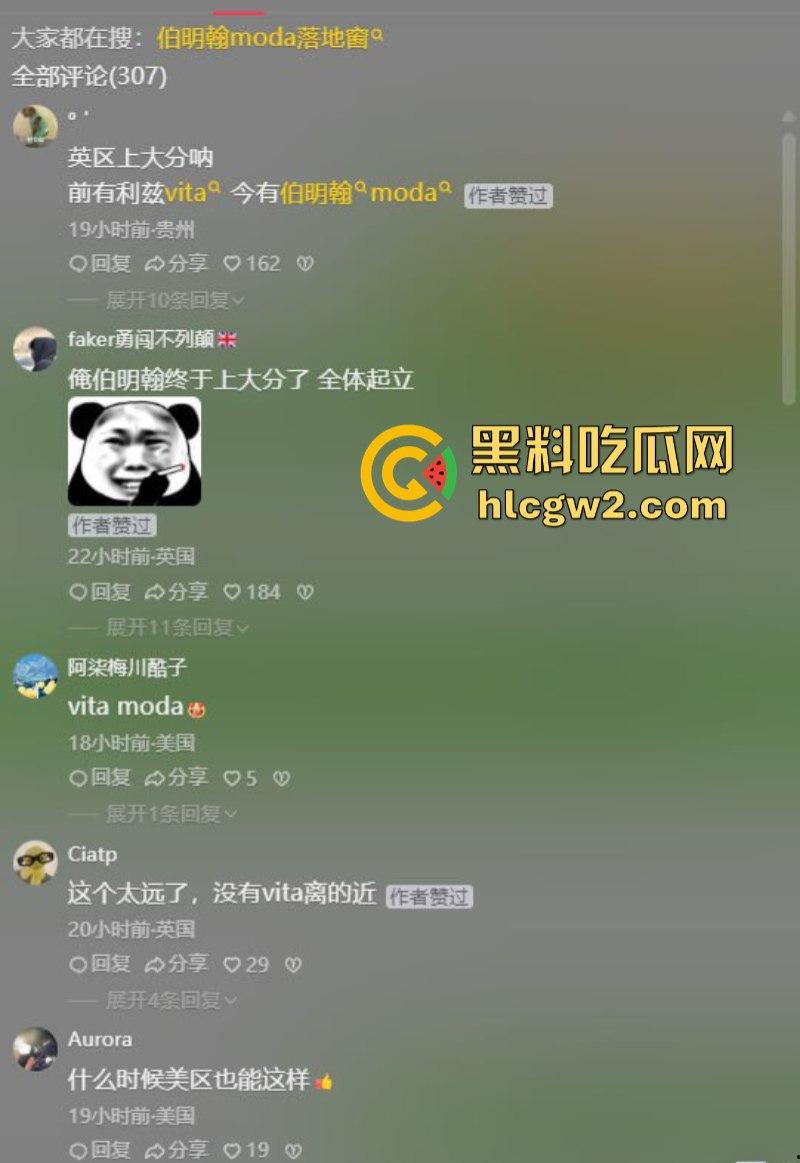 前有利兹vita 今有伯明翰moda 大白天情侣做爱没拉窗帘被路人围观 故意的找刺激是吧！-6