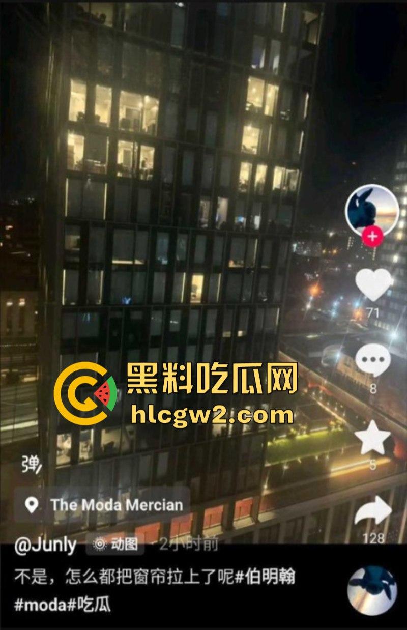 前有利兹vita 今有伯明翰moda 大白天情侣做爱没拉窗帘被路人围观 故意的找刺激是吧！-9