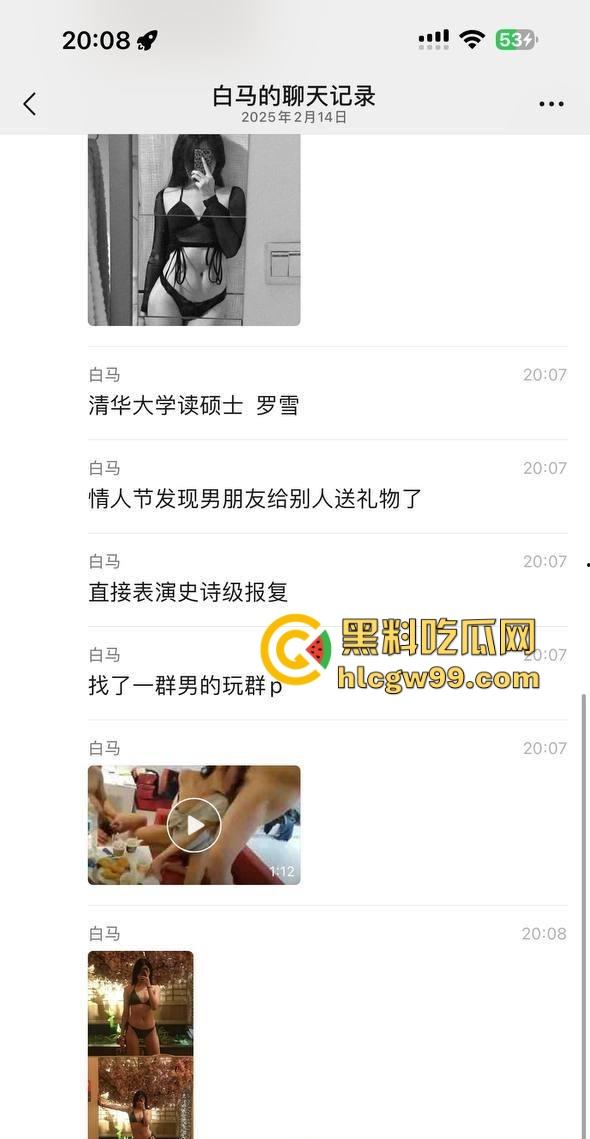 北京大学硕士生『李一凡 』 报复男友出去与其他男人玩群P，原因竟是男友在情人节送给其他女生礼物！-1