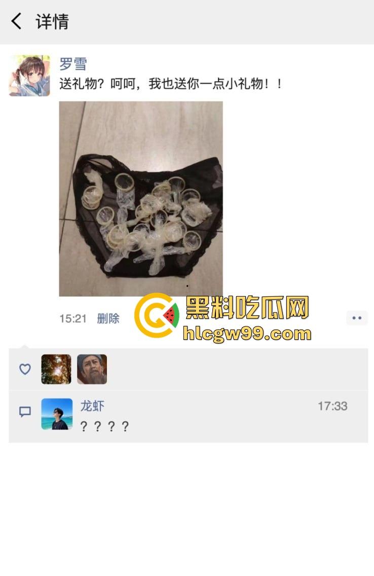 北京大学硕士生『李一凡 』 报复男友出去与其他男人玩群P，原因竟是男友在情人节送给其他女生礼物！-2