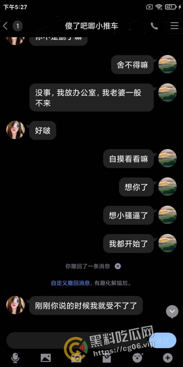 瓜友投稿！北京海淀实习护士勾引医生 骚逼特写 掀起裙子猛扣 还去深圳下海做鸡 被原配曝光-9