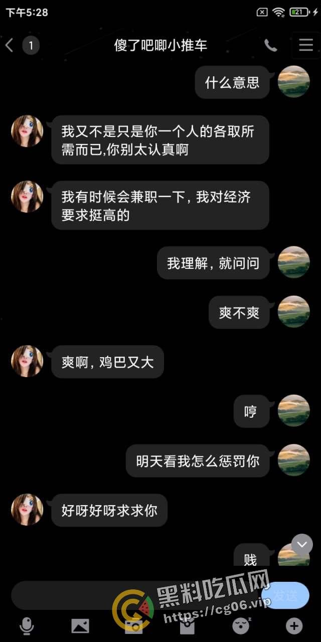 瓜友投稿！北京海淀实习护士勾引医生 骚逼特写 掀起裙子猛扣 还去深圳下海做鸡 被原配曝光-14