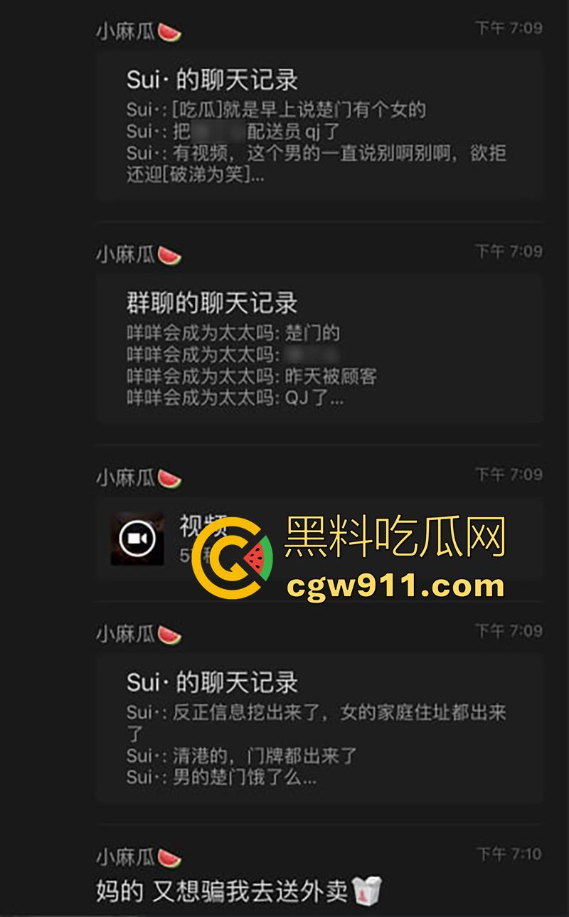 浙江楚门醉酒欲女，酒后勾引22岁外卖小哥，齐逼无内包臀裙性感至极，强制口交女上位无套内射！-2