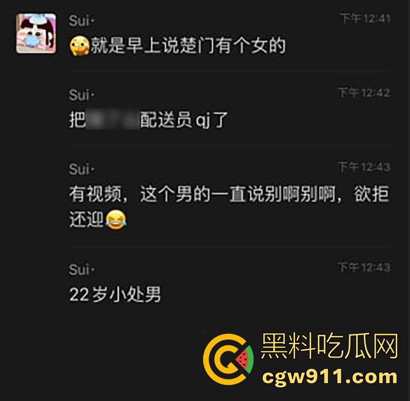 浙江楚门醉酒欲女，酒后勾引22岁外卖小哥，齐逼无内包臀裙性感至极，强制口交女上位无套内射！-3