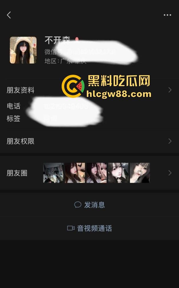 抖音极品萝莉博主【不开森】真名叫【朱心蝶】白丝漏点勾引 极品身材 收费视频曝光流出！-3