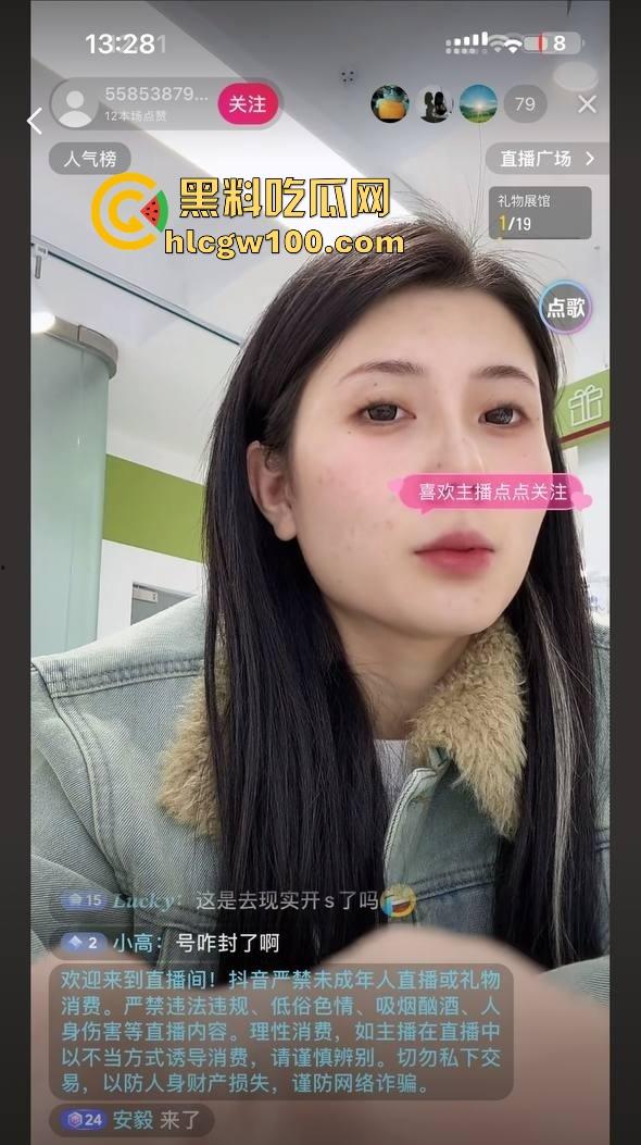 天津骚货抖音小【宋佳】高颜值小三勾引有妇之夫，挑衅原配大嫂，被曝光后竟开直播圈钱！-4