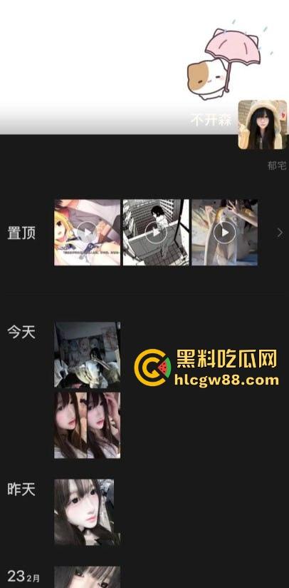 抖音极品萝莉博主【不开森】真名叫【朱心蝶】白丝漏点勾引 极品身材 收费视频曝光流出！-4