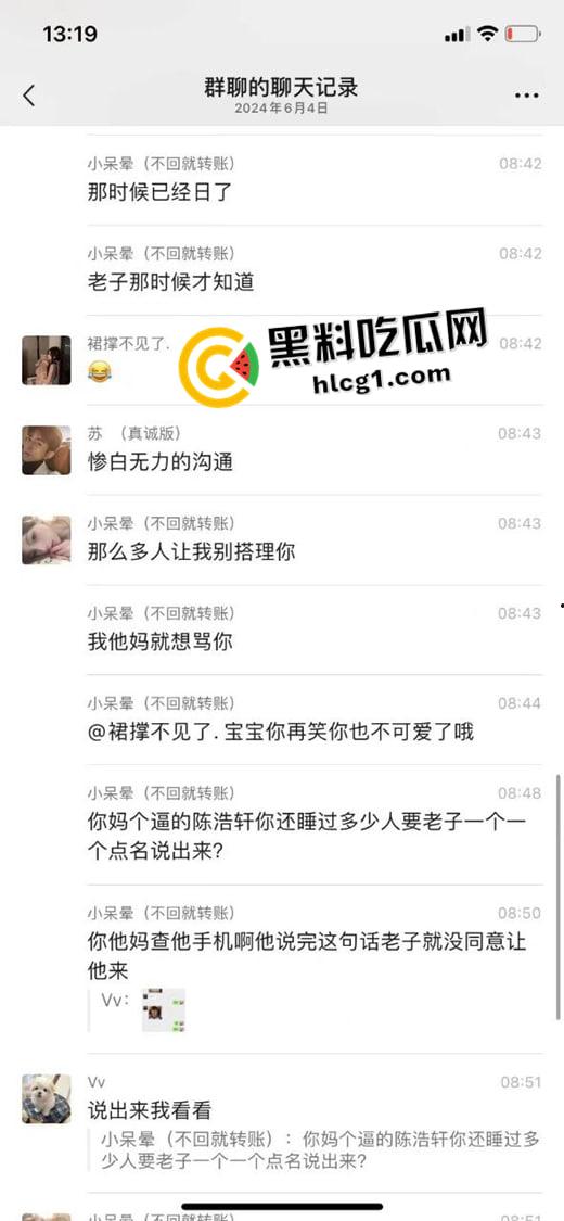 全网丢人的精神小伙【陈浩轩】背着女友偷吃被抓！被女友打的头破血流 现场视频流出-3