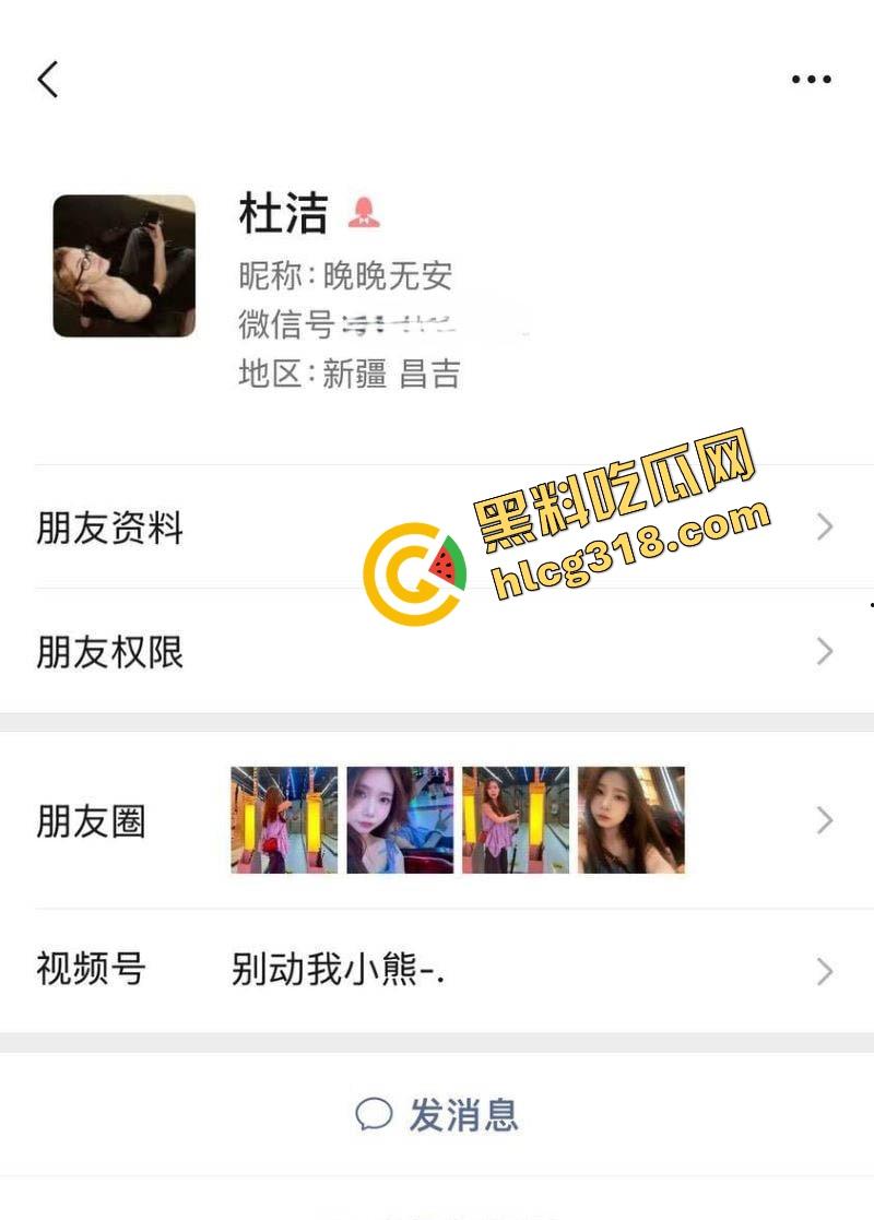 清纯外表全是装，新疆昌吉美少女『杜洁』视频流出被操到嗓子眼，私下猫奴玩法奶头让猫舔！-1