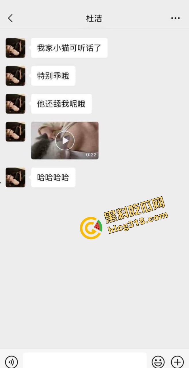 清纯外表全是装，新疆昌吉美少女『杜洁』视频流出被操到嗓子眼，私下猫奴玩法奶头让猫舔！-2