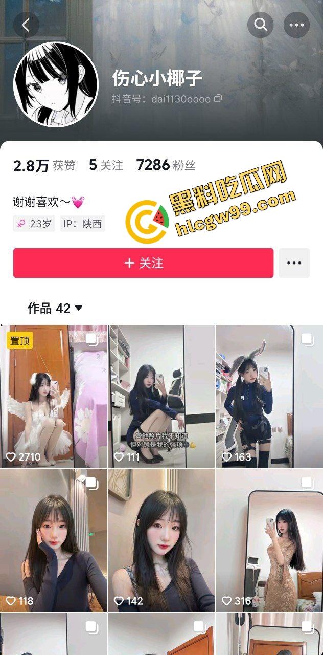 红书抖音甜御反差骚鸡【伤心小椰子】私下约炮金主爸爸，浴室马桶露粉逼激烈后怼爆干！独家曝光！-2