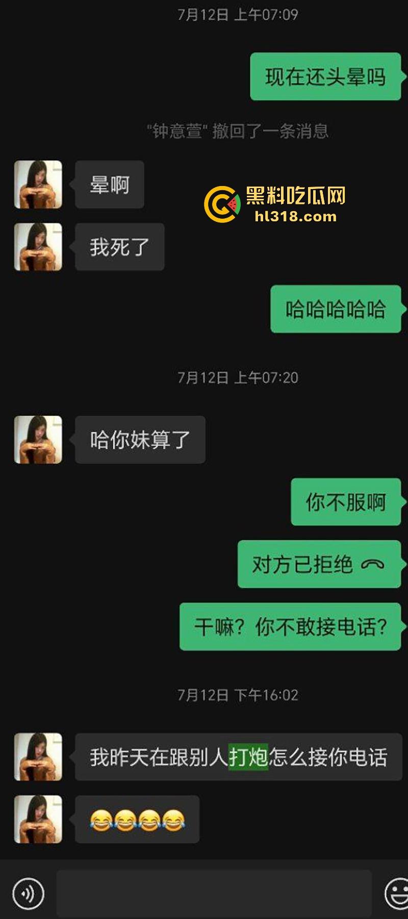 深圳华强北台球助教【钟意萱】约炮聊骚记录流出，巨乳母狗约炮成瘾，身穿性感黑丝被疯狂后入！-2