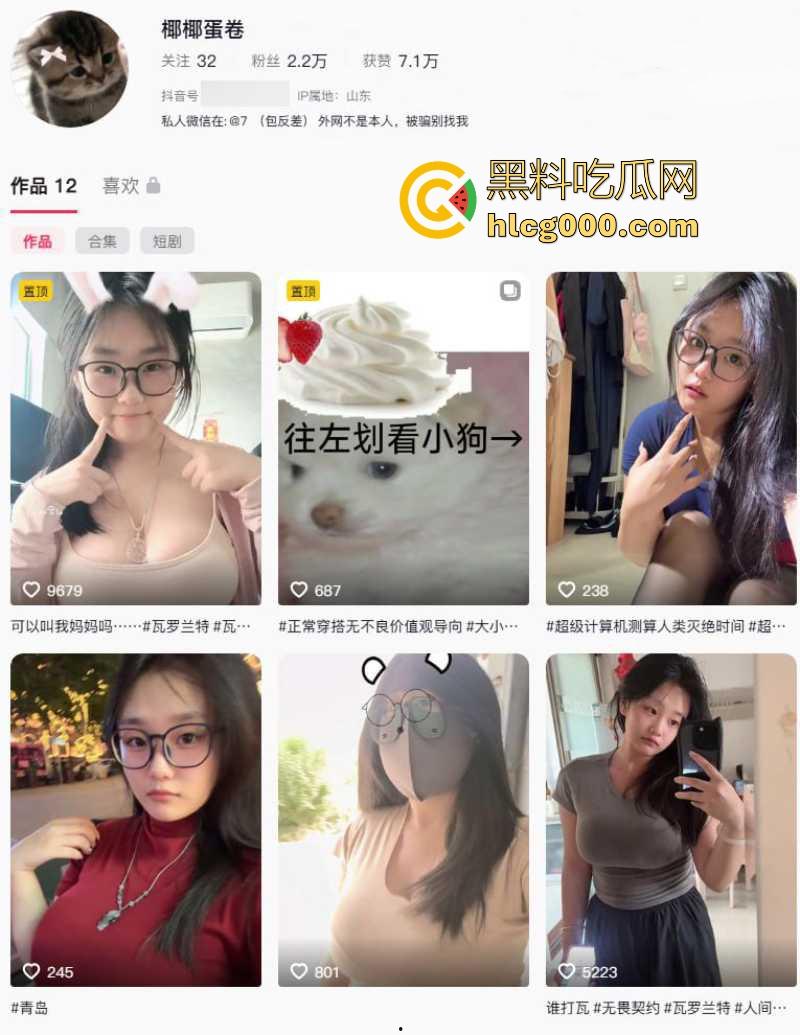 抖音巨乳微胖网红【椰椰蛋卷】薄纱下乳沟深邃，翘臀扭动挑逗，极品木瓜奶令人目眩神迷！-1