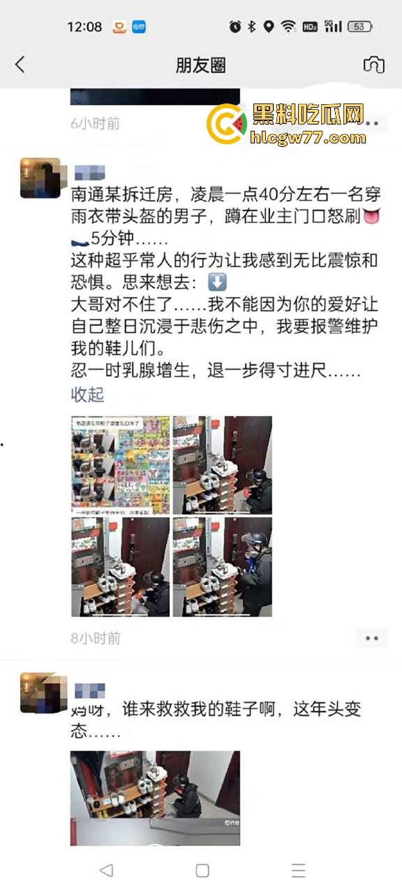 南通拆迁房小区 半夜惊现变态男 蹲守民宅狂舔女户主高跟鞋 五分钟监控视频流出！-1