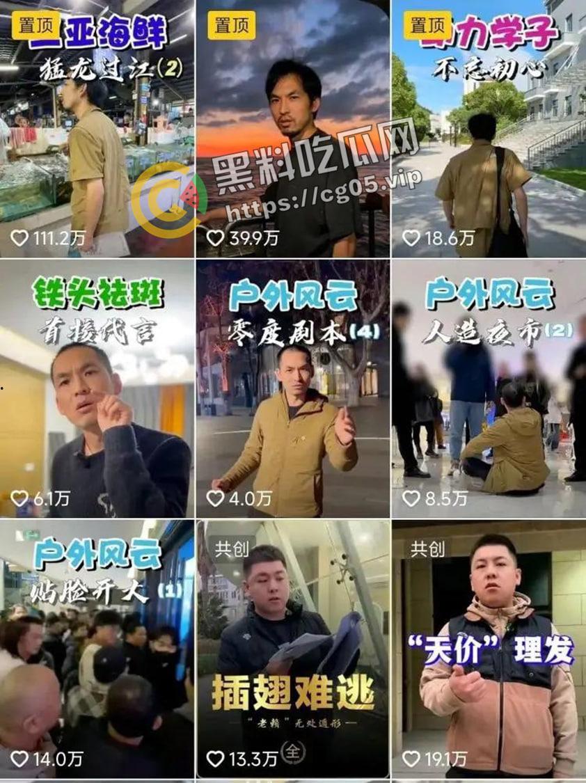 全网千万粉丝主播【铁头】直播自爆自己的嫖娼经历 还洋洋得意说男人都嫖过  人设崩塌 账号封禁 直播切片流出-2