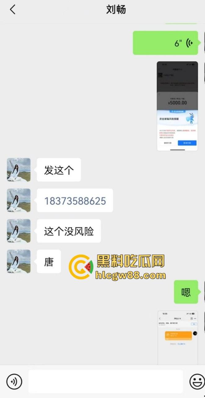 混迹马来迪拜柬埔寨外围女【邝葵魁】欠债不还拉黑恩人！两万多欠款理直气壮骂人，曝光婊子做爱的样子！-5