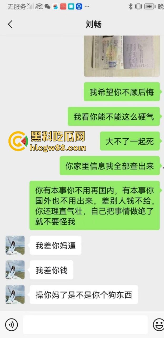 混迹马来迪拜柬埔寨外围女【邝葵魁】欠债不还拉黑恩人！两万多欠款理直气壮骂人，曝光婊子做爱的样子！-6