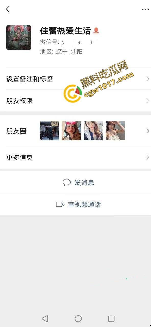 沈阳豪乳少妇【邓佳蕾】的淫荡诱惑：3P狂欢，狗绊式狂操，汁水四溅，欲仙欲死，疯狂放纵！-2