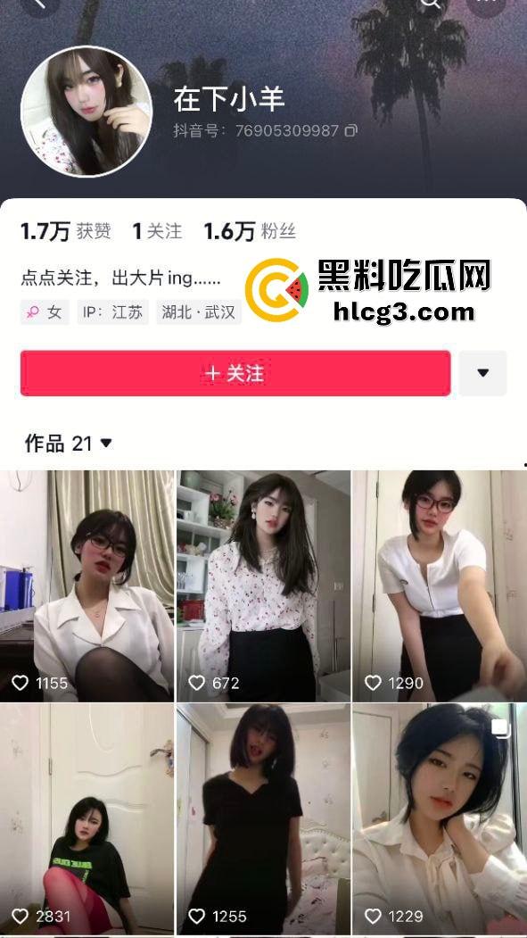 抖音飒气气质反差婊『在下小羊』露脸露奶抠逼骚舞 献给各位金主观赏-1