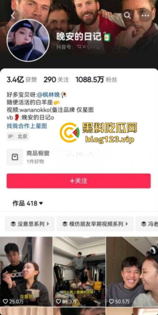 抖音千万粉丝网红【晚安的日记】婚内出轨被曝光！与别人男友床战视频曝光 万宁变龟龟了-18