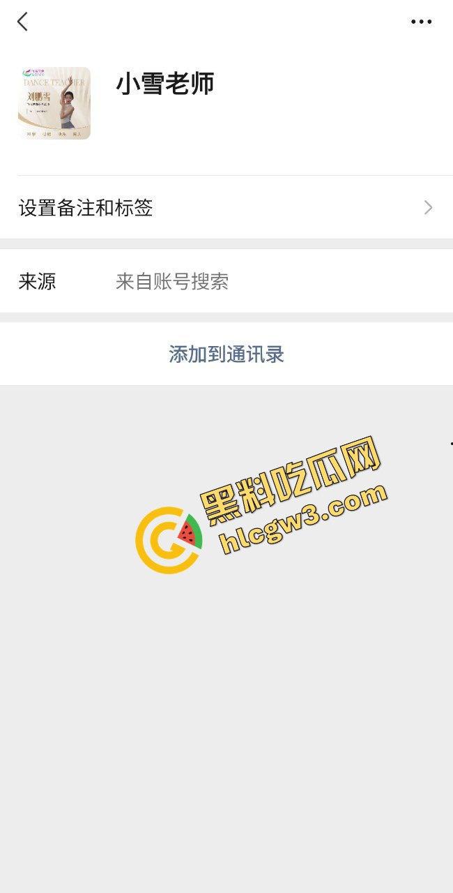 抖音邢台学院大四舞蹈生反差骚鸡【刘鹏雪】被前男友蒙头爆操 无套内射白浆！惨遭泄密 独家曝光！-1