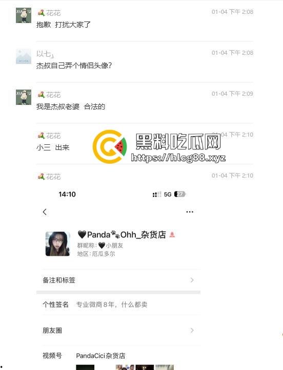 上海业之丰原小区正宫群里血战巨乳贱三，奶子如山勾魂老公，骚婊乱甩干部秒跪，谁敢不硬谁是孙子！-1