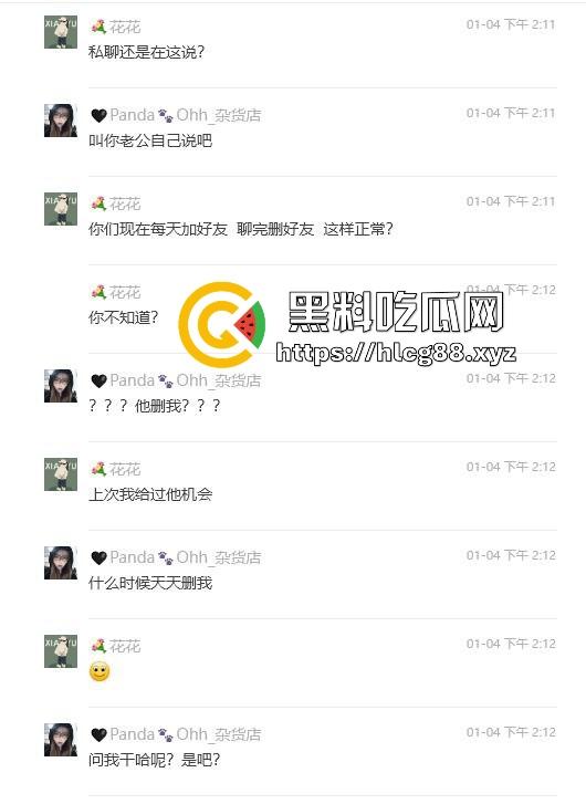 上海业之丰原小区正宫群里血战巨乳贱三，奶子如山勾魂老公，骚婊乱甩干部秒跪，谁敢不硬谁是孙子！-2