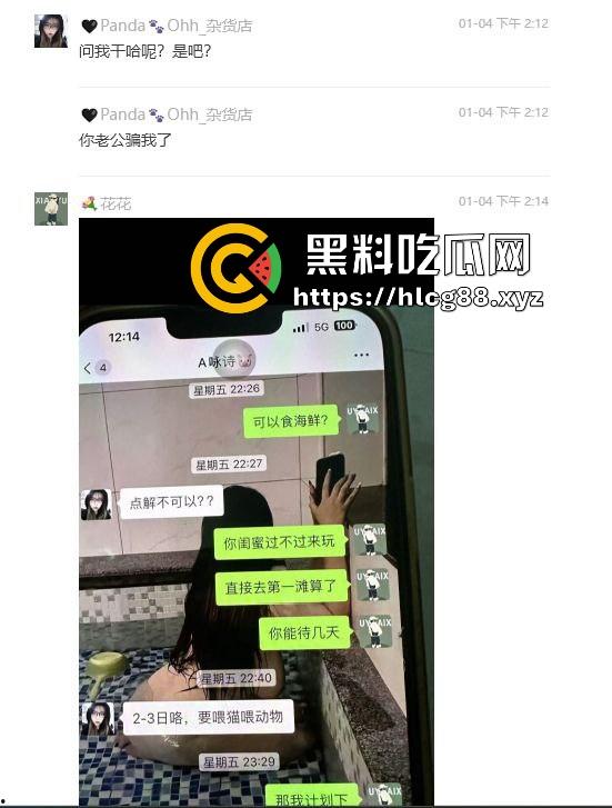 上海业之丰原小区正宫群里血战巨乳贱三，奶子如山勾魂老公，骚婊乱甩干部秒跪，谁敢不硬谁是孙子！-3