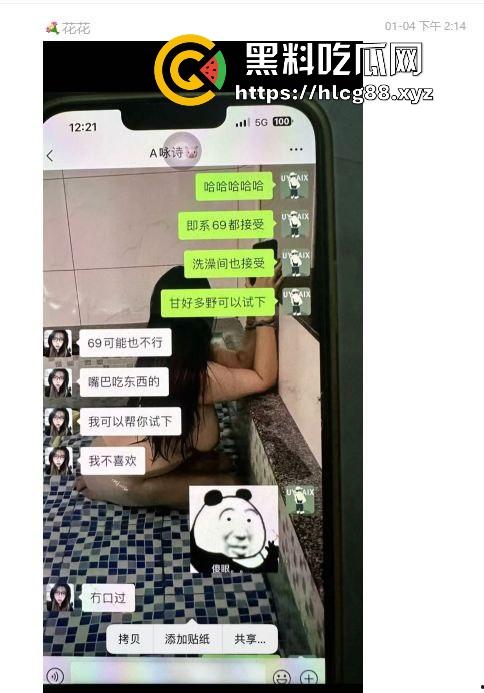 上海业之丰原小区正宫群里血战巨乳贱三，奶子如山勾魂老公，骚婊乱甩干部秒跪，谁敢不硬谁是孙子！-4