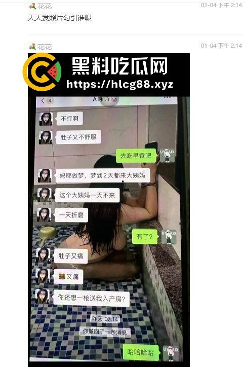 上海业之丰原小区正宫群里血战巨乳贱三，奶子如山勾魂老公，骚婊乱甩干部秒跪，谁敢不硬谁是孙子！-5