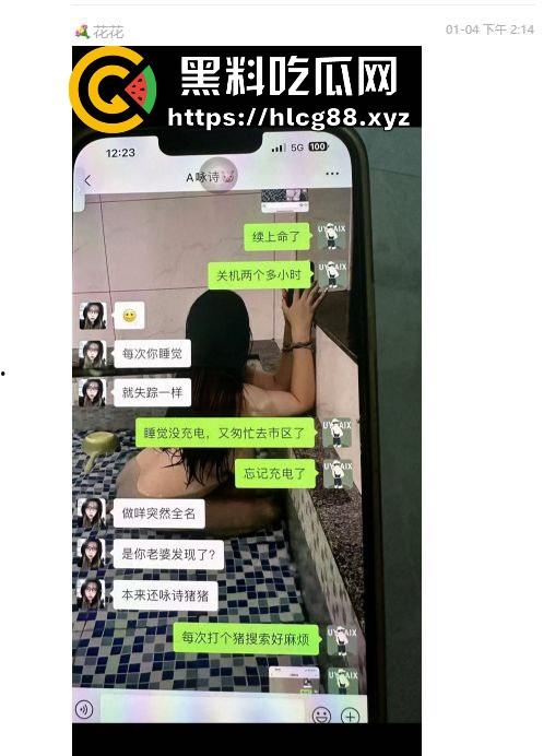 上海业之丰原小区正宫群里血战巨乳贱三，奶子如山勾魂老公，骚婊乱甩干部秒跪，谁敢不硬谁是孙子！-6