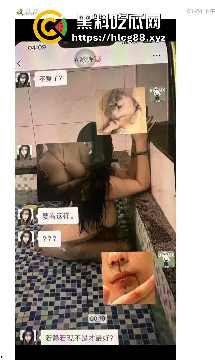 上海业之丰原小区正宫群里血战巨乳贱三，奶子如山勾魂老公，骚婊乱甩干部秒跪，谁敢不硬谁是孙子！-11