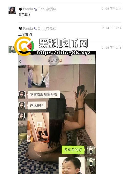 上海业之丰原小区正宫群里血战巨乳贱三，奶子如山勾魂老公，骚婊乱甩干部秒跪，谁敢不硬谁是孙子！-12