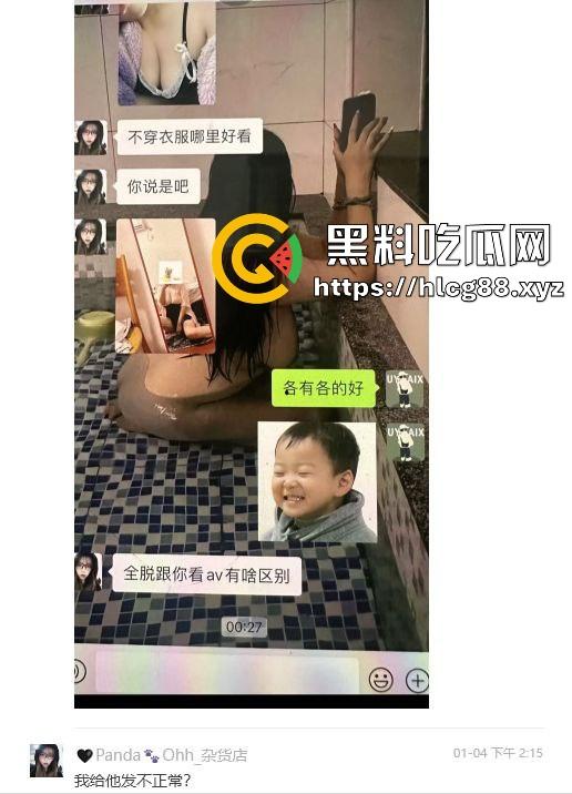 上海业之丰原小区正宫群里血战巨乳贱三，奶子如山勾魂老公，骚婊乱甩干部秒跪，谁敢不硬谁是孙子！-13