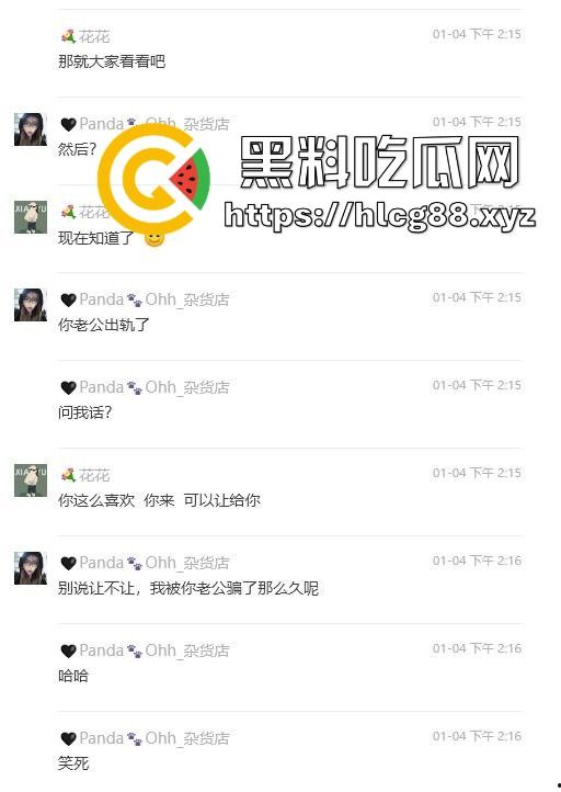 上海业之丰原小区正宫群里血战巨乳贱三，奶子如山勾魂老公，骚婊乱甩干部秒跪，谁敢不硬谁是孙子！-16