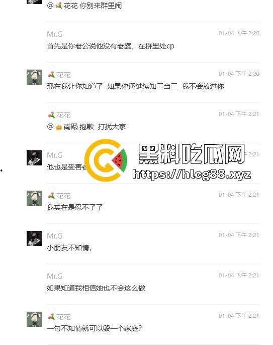 上海业之丰原小区正宫群里血战巨乳贱三，奶子如山勾魂老公，骚婊乱甩干部秒跪，谁敢不硬谁是孙子！-19